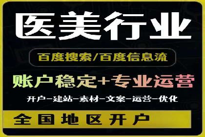 百度推广的关键词选择策略