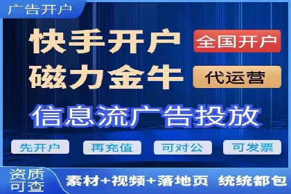 搜索引擎营销（SEM）竞价新趋势