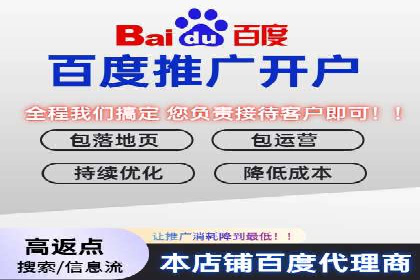 信息流推广开户实战案例：教你如何打造爆款广告