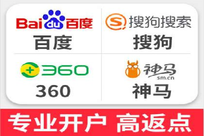 百度SEO推广公司成功案例：助力企业实现流量暴增